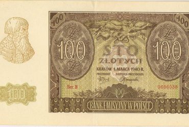 The most expensive coin in the world